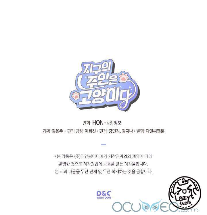 Khi Loài Mèo Làm Bá Chủ Thế Giới Chapter 7 - 13