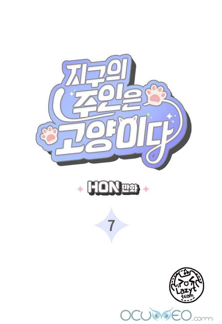 Khi Loài Mèo Làm Bá Chủ Thế Giới Chapter 7 - 4