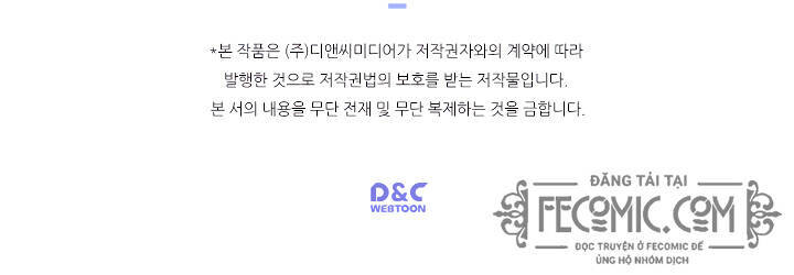 Khi Loài Mèo Làm Bá Chủ Thế Giới Chapter 9 - 8