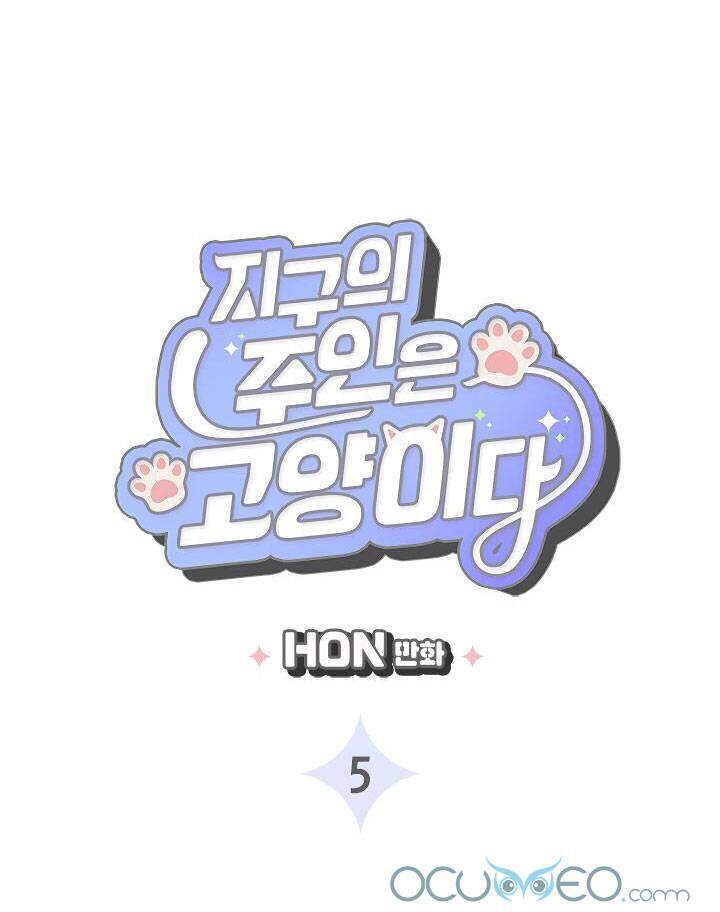 Khi Loài Mèo Làm Bá Chủ Thế Giới Chapter 5 - 4