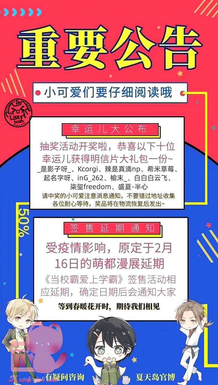 Tình Yêu Huyễn Tưởng Chapter 19 - 51