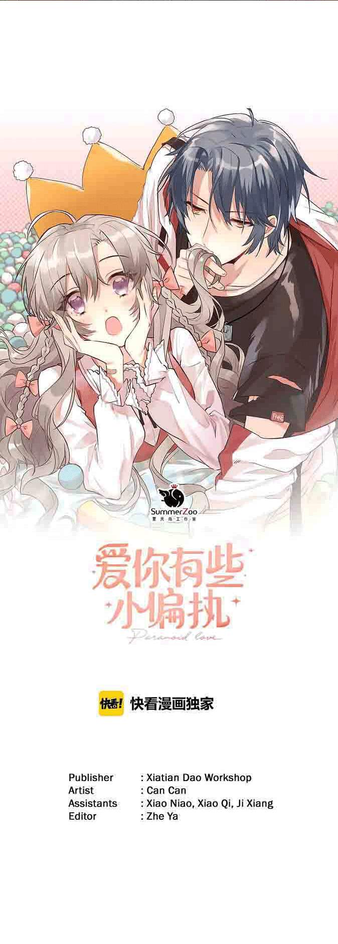 Tình Yêu Huyễn Tưởng Chapter 1 - 11