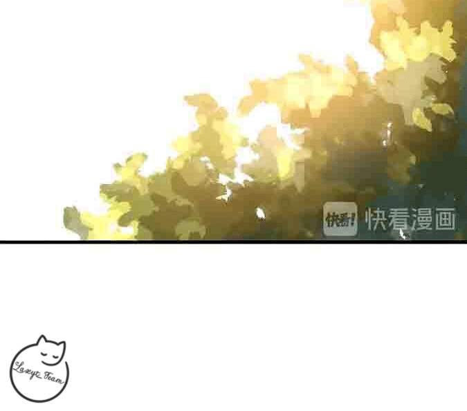 Tình Yêu Huyễn Tưởng Chapter 1 - 55