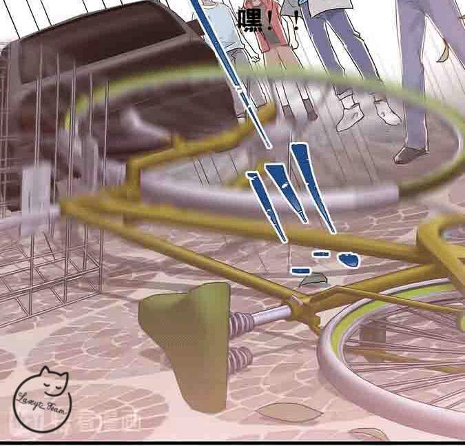 Tình Yêu Huyễn Tưởng Chapter 1 - 97