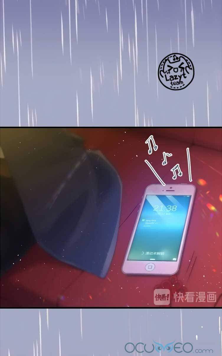 Tình Yêu Huyễn Tưởng Chapter 12 - 33