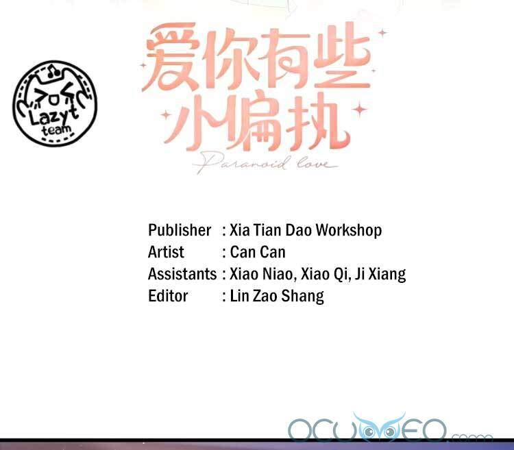 Tình Yêu Huyễn Tưởng Chapter 12 - 6