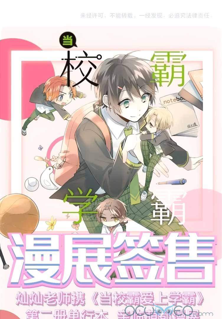 Tình Yêu Huyễn Tưởng Chapter 12 - 60