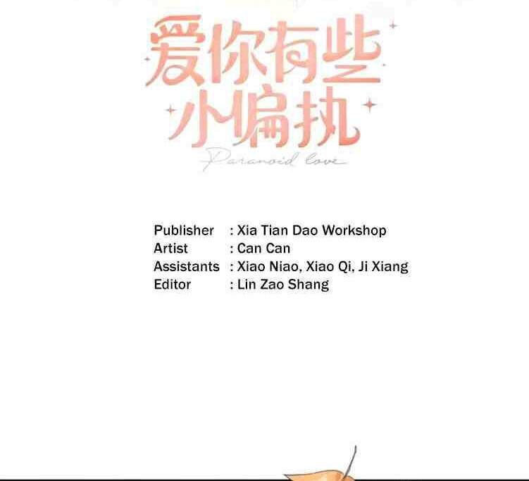 Tình Yêu Huyễn Tưởng Chapter 6 - 5