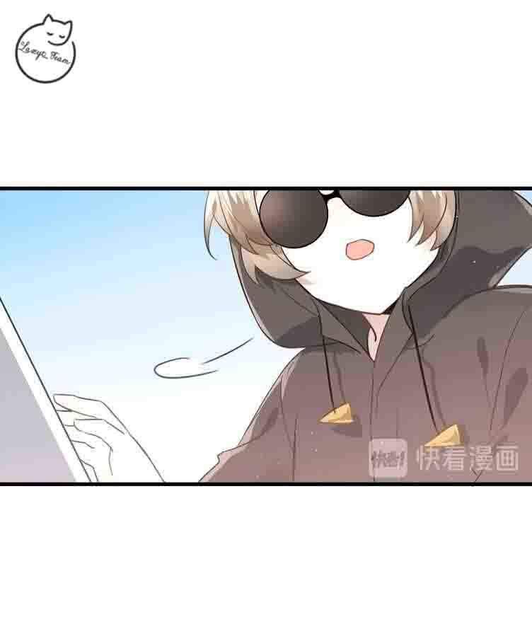 Tình Yêu Huyễn Tưởng Chapter 7 - 23