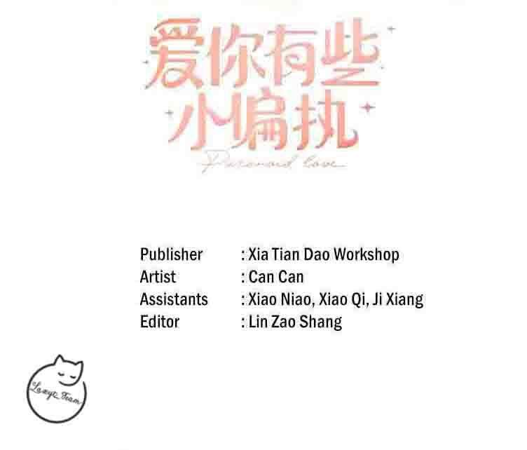 Tình Yêu Huyễn Tưởng Chapter 7 - 5