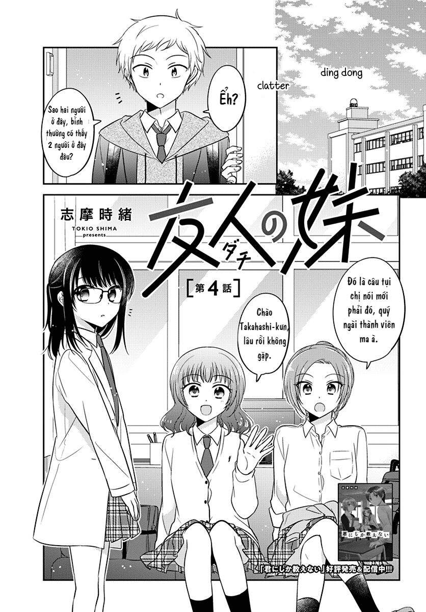 Dachi No Imouto Chapter 10 - 2
