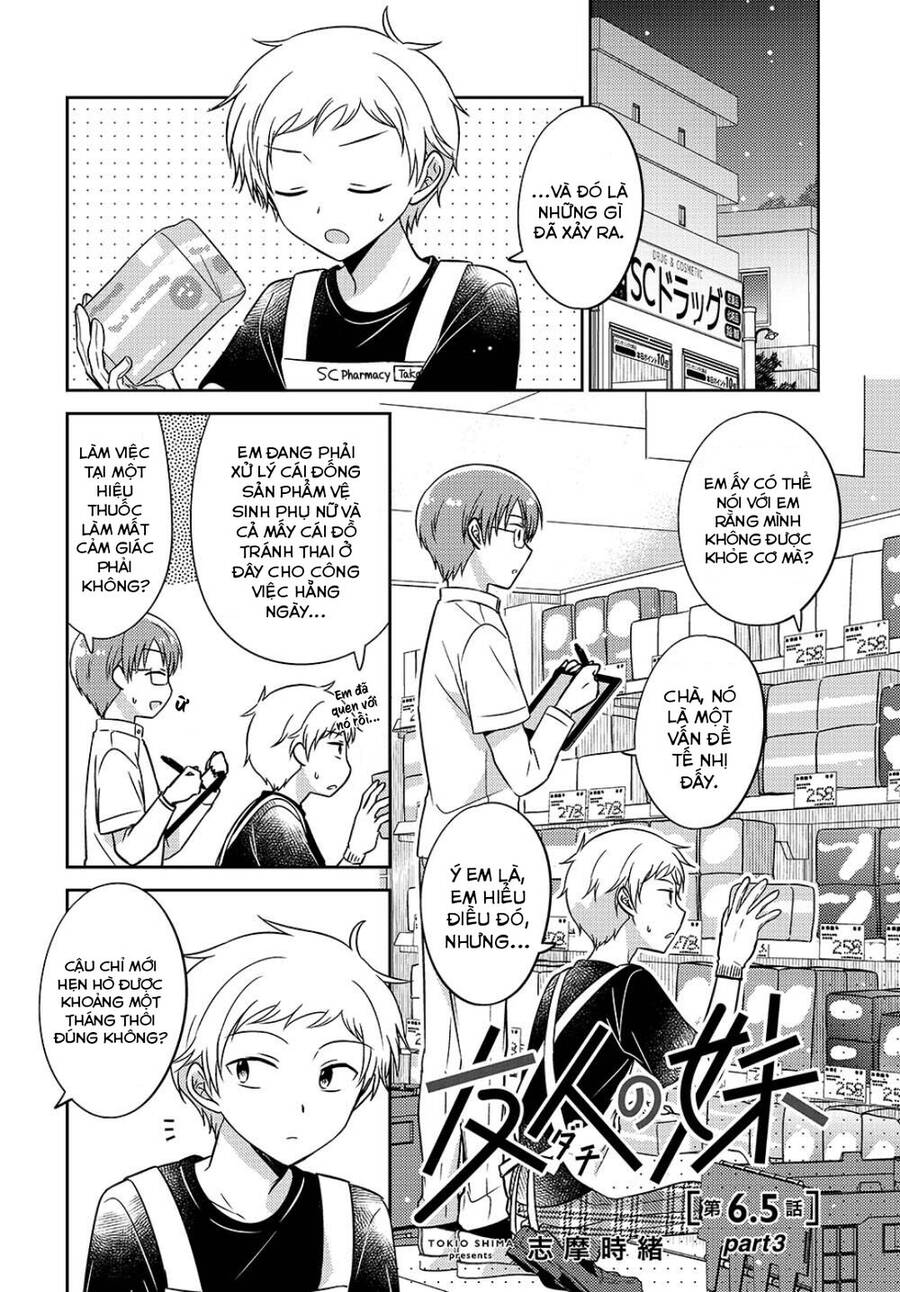 Dachi No Imouto Chapter 19 - 2