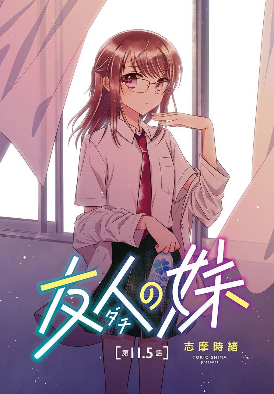 Dachi No Imouto Chapter 27 - 2