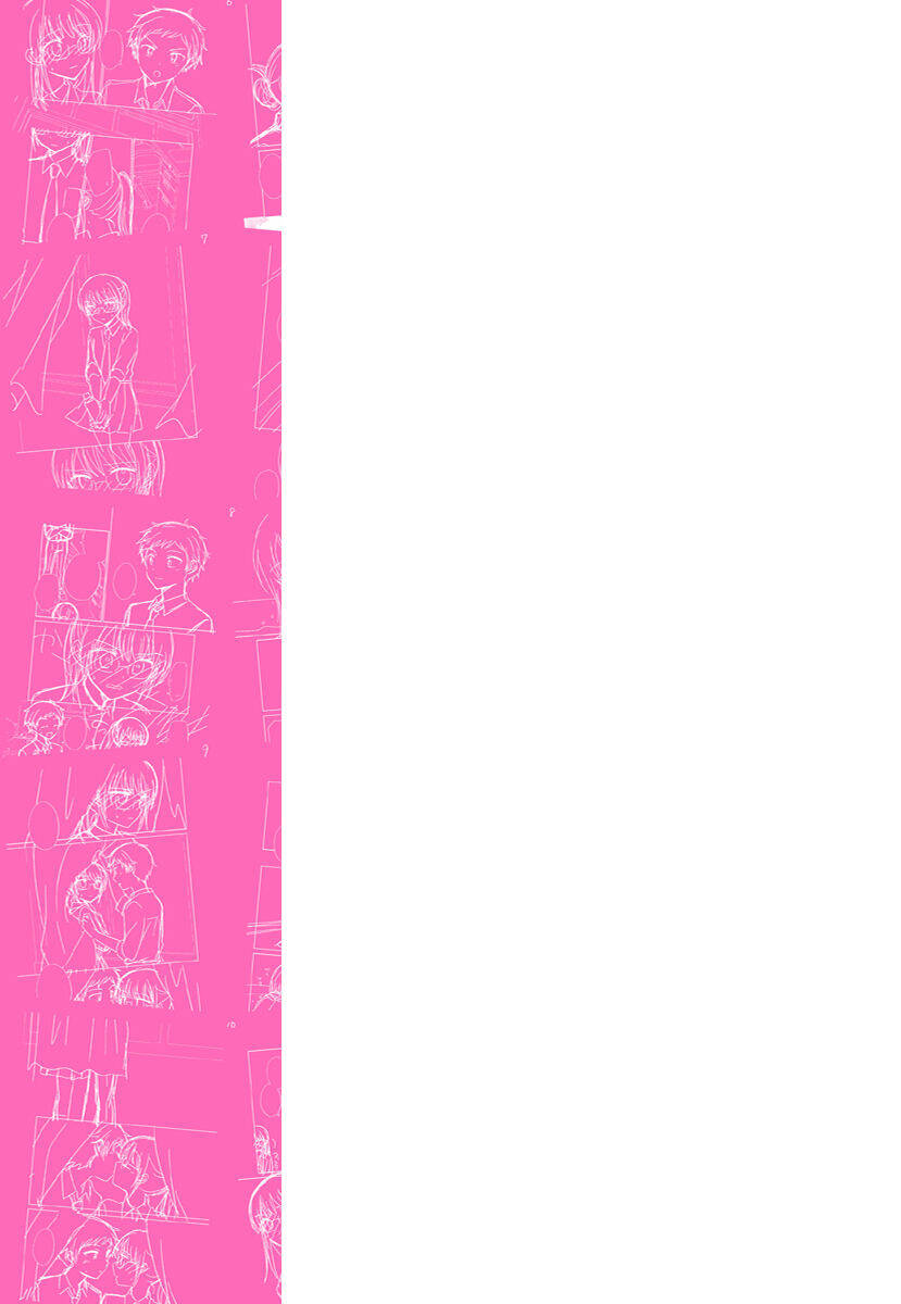 Dachi No Imouto Chapter 27.2 - 3