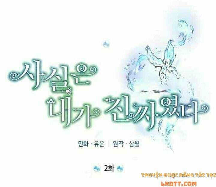 Thực Ra Tôi Mới Là Thật Chapter 2 - 13