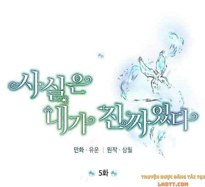 Thực Ra Tôi Mới Là Thật Chapter 5 - 19