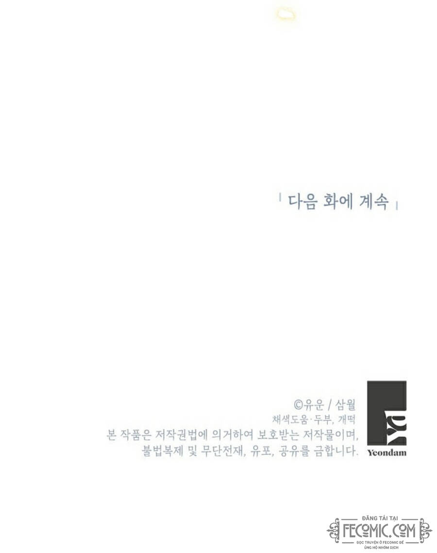 Thực Ra Tôi Mới Là Thật Chapter 74 - 62