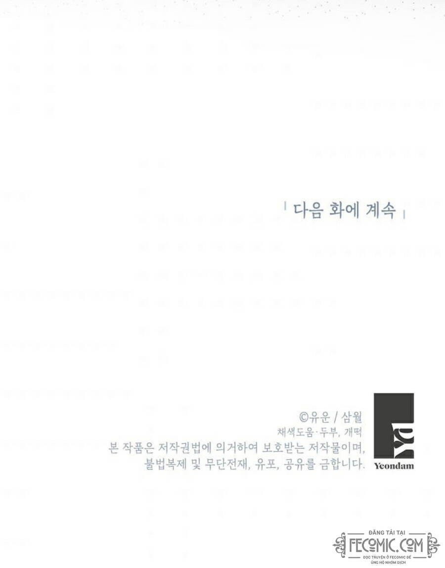Thực Ra Tôi Mới Là Thật Chapter 75 - 56