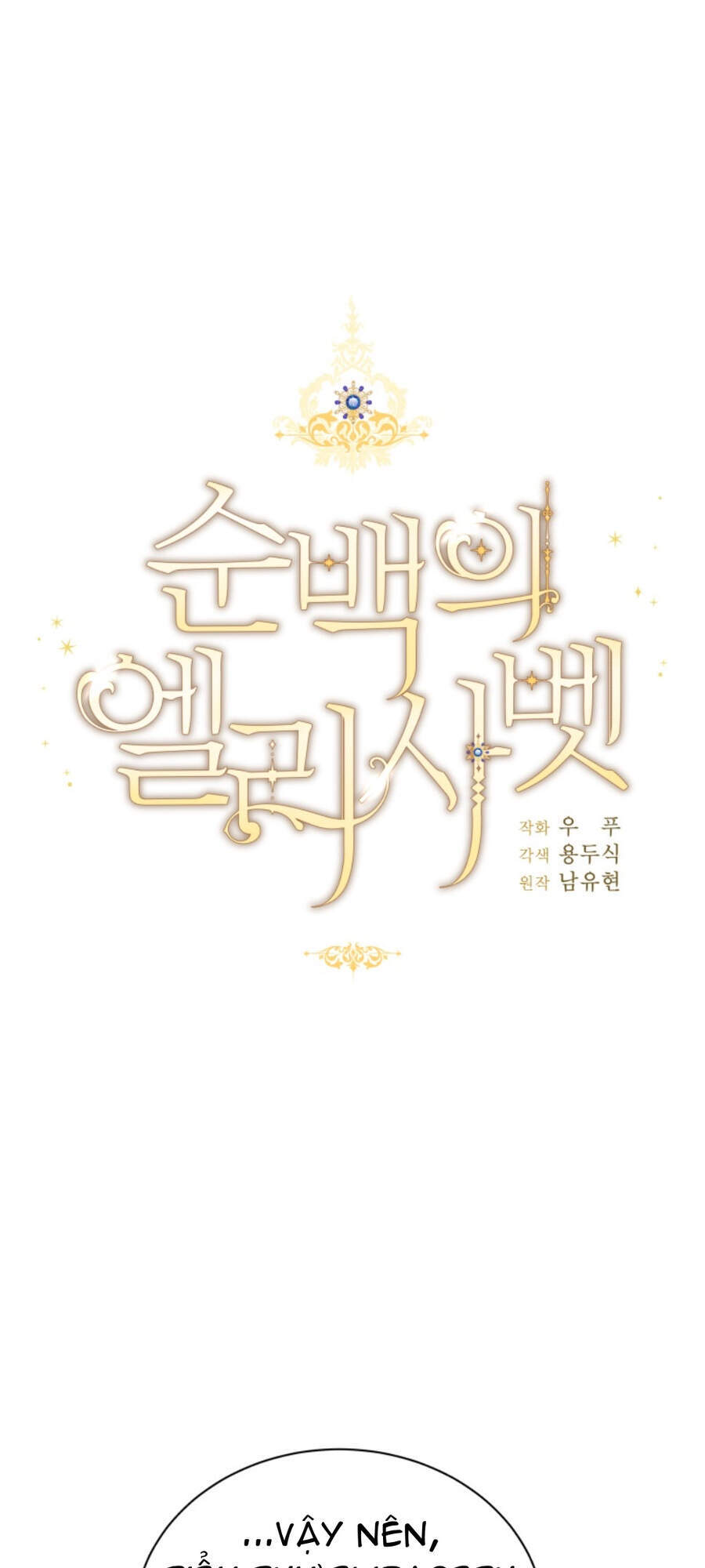 Nàng Elizabeth Thuần Khiết Chapter 34 - 30