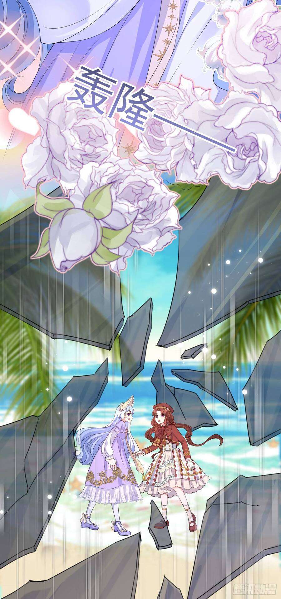 Trở Thành Bạch Nguyệt Quang Của Phản Diện Hắc Hóa Chapter 41 - 13