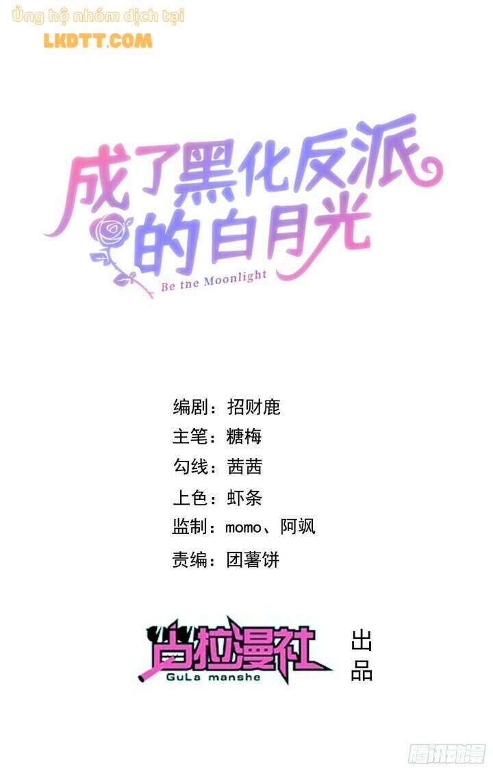 Trở Thành Bạch Nguyệt Quang Của Phản Diện Hắc Hóa Chapter 7 - 1