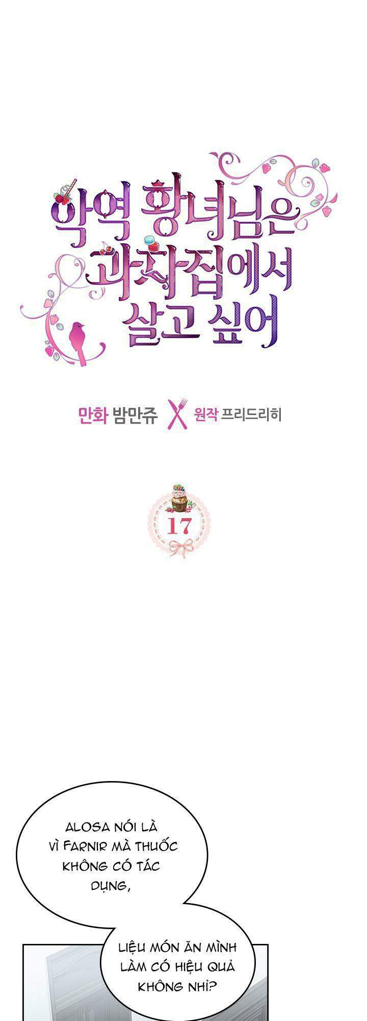 Công Chúa Phản Diện Muốn Ở Trong Ngôi Nhà Bánh Quy Chapter 17 - 1