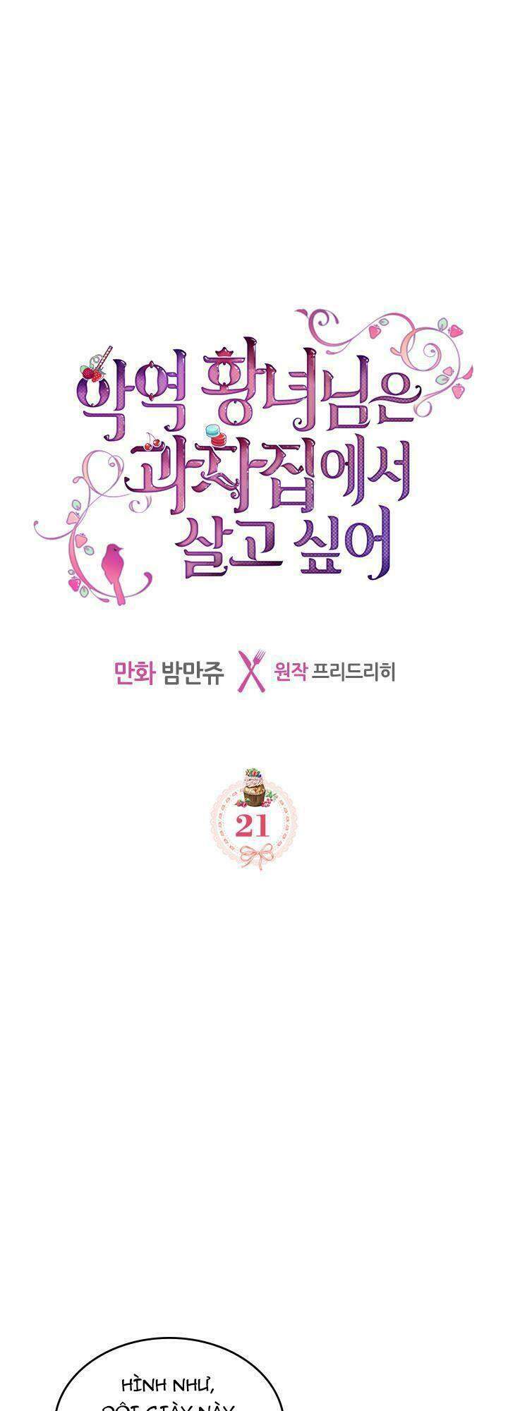 Công Chúa Phản Diện Muốn Ở Trong Ngôi Nhà Bánh Quy Chapter 21 - 1
