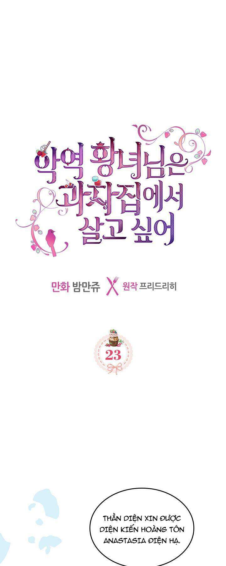 Công Chúa Phản Diện Muốn Ở Trong Ngôi Nhà Bánh Quy Chapter 23 - 1