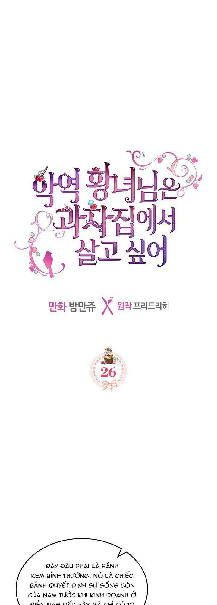 Công Chúa Phản Diện Muốn Ở Trong Ngôi Nhà Bánh Quy Chapter 26 - 1