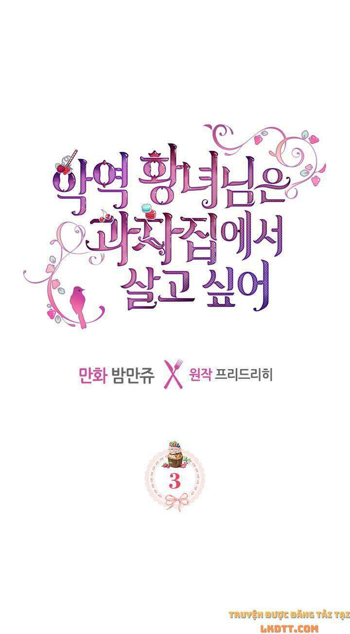 Công Chúa Phản Diện Muốn Ở Trong Ngôi Nhà Bánh Quy Chapter 3 - 1