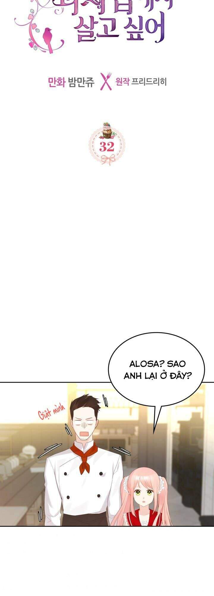 Công Chúa Phản Diện Muốn Ở Trong Ngôi Nhà Bánh Quy Chapter 32 - 2