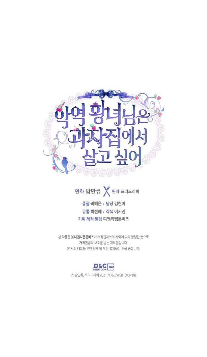 Công Chúa Phản Diện Muốn Ở Trong Ngôi Nhà Bánh Quy Chapter 55 - 64