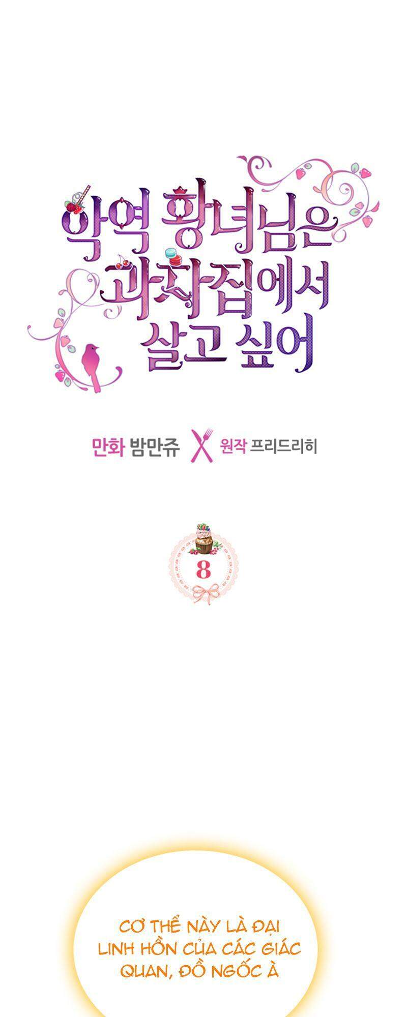 Công Chúa Phản Diện Muốn Ở Trong Ngôi Nhà Bánh Quy Chapter 8 - 1