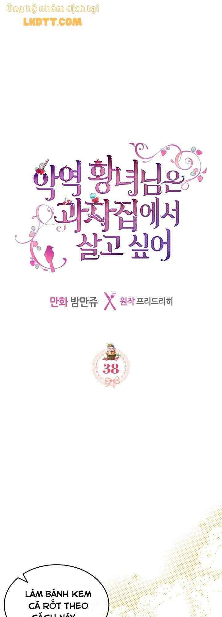 Công Chúa Phản Diện Muốn Ở Trong Ngôi Nhà Bánh Quy Chapter 38 - 1