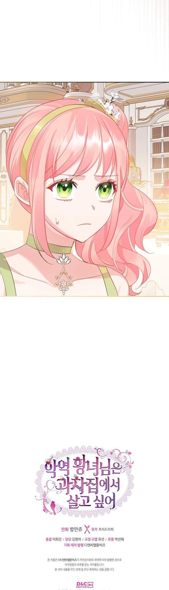 Công Chúa Phản Diện Muốn Ở Trong Ngôi Nhà Bánh Quy Chapter 41 - 40