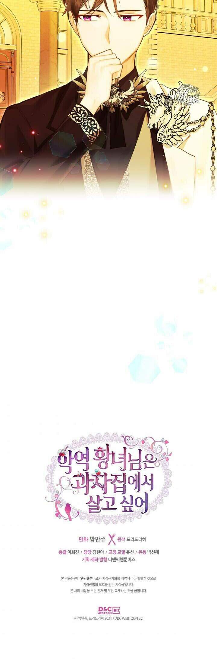 Công Chúa Phản Diện Muốn Ở Trong Ngôi Nhà Bánh Quy Chapter 42 - 43