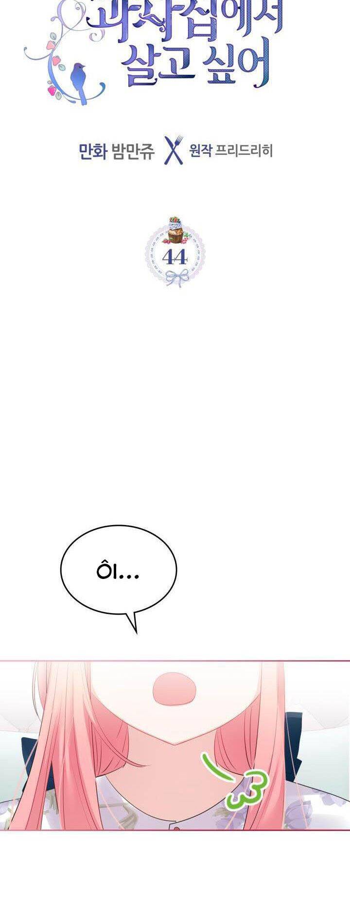 Công Chúa Phản Diện Muốn Ở Trong Ngôi Nhà Bánh Quy Chapter 44 - 16