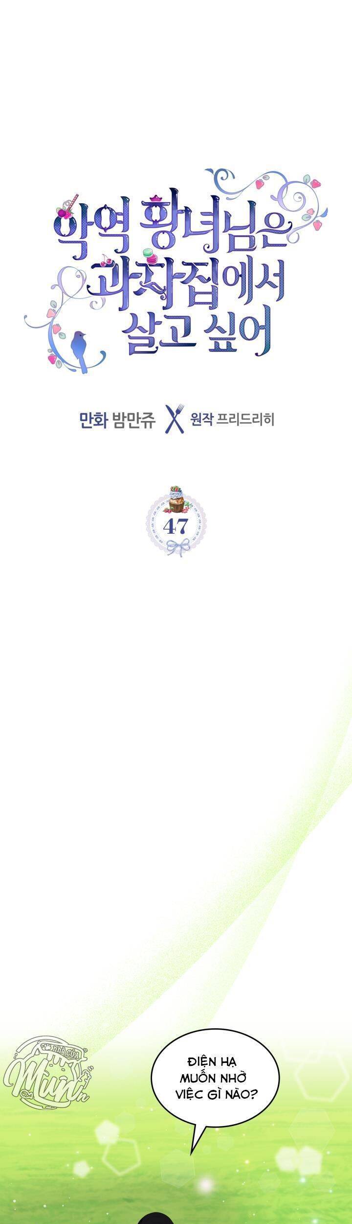 Công Chúa Phản Diện Muốn Ở Trong Ngôi Nhà Bánh Quy Chapter 47 - 1