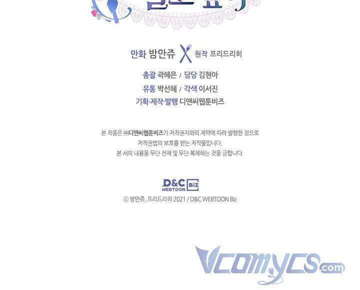 Công Chúa Phản Diện Muốn Ở Trong Ngôi Nhà Bánh Quy Chapter 54 - 46