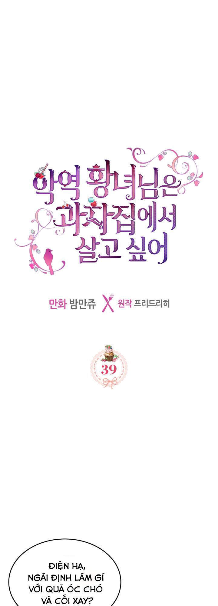 Công Chúa Phản Diện Muốn Ở Trong Ngôi Nhà Bánh Quy Chapter 39 - 1