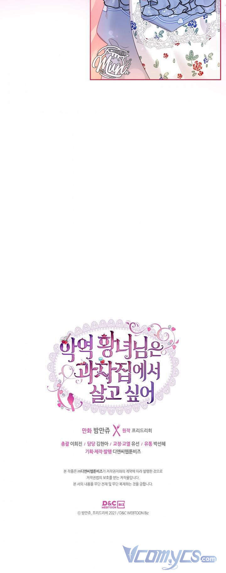 Công Chúa Phản Diện Muốn Ở Trong Ngôi Nhà Bánh Quy Chapter 39 - 41