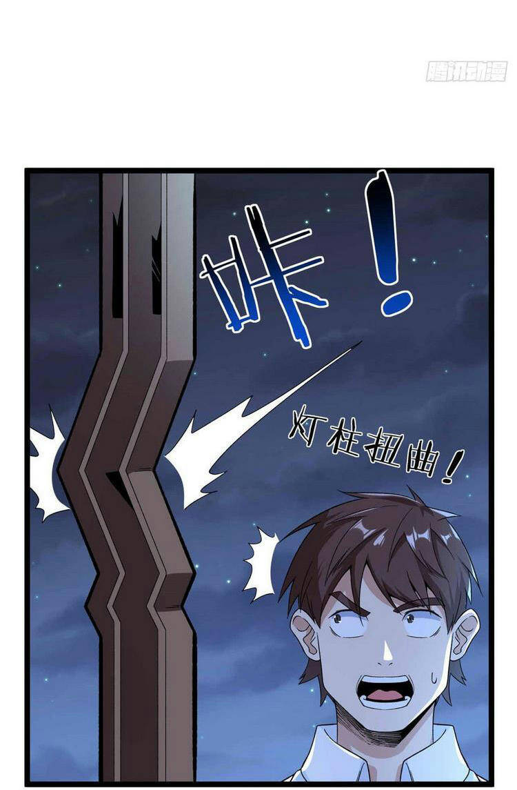 Ta Có 999 Loại Dị Năng Chapter 38 - 9