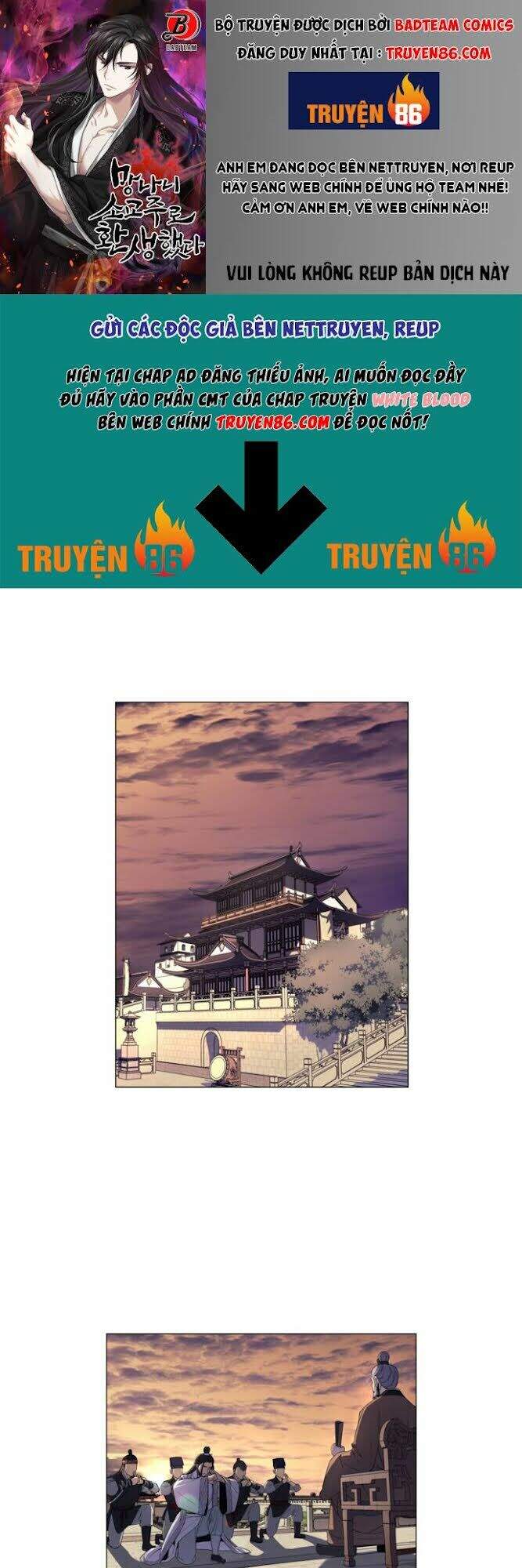 Thiên Ma Thần Quyết: Trùng Sinh Chapter 1 - 1