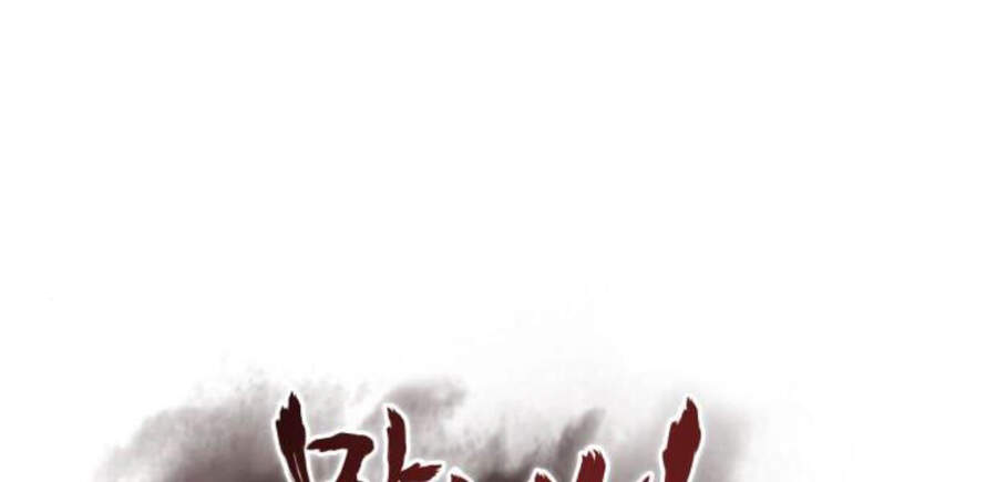 Thiên Ma Thần Quyết: Trùng Sinh Chapter 15 - 100