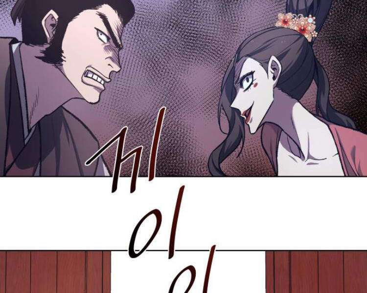 Thiên Ma Thần Quyết: Trùng Sinh Chapter 17 - 22