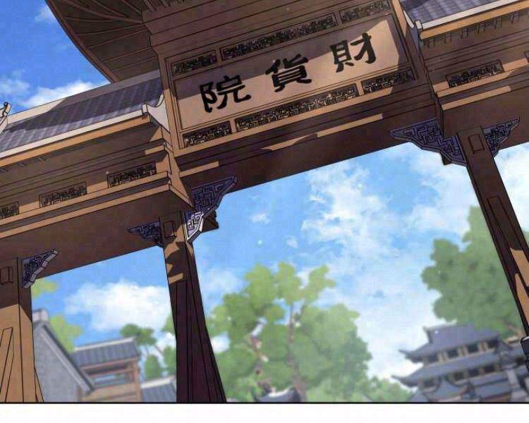 Thiên Ma Thần Quyết: Trùng Sinh Chapter 20 - 2