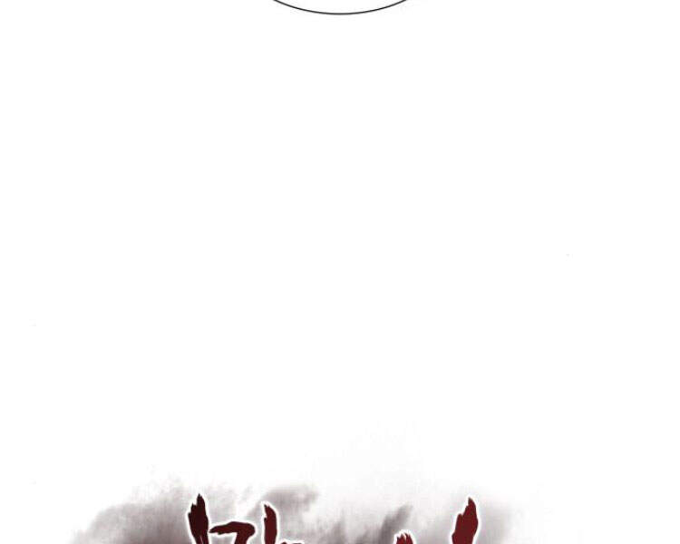 Thiên Ma Thần Quyết: Trùng Sinh Chapter 23 - 84