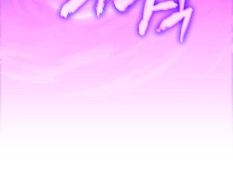 Thiên Ma Thần Quyết: Trùng Sinh Chapter 26 - 101