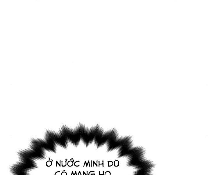 Thiên Ma Thần Quyết: Trùng Sinh Chapter 26 - 188