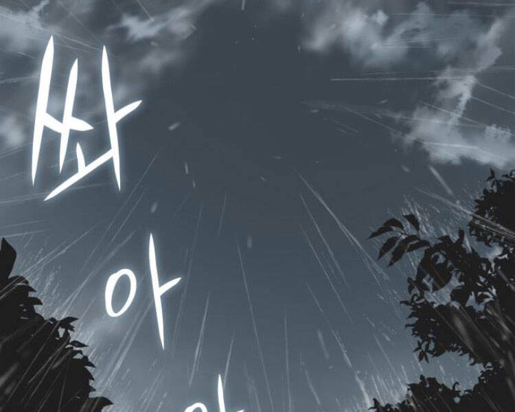 Thiên Ma Thần Quyết: Trùng Sinh Chapter 26 - 31